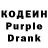 Codein Purple Drank Taster YT