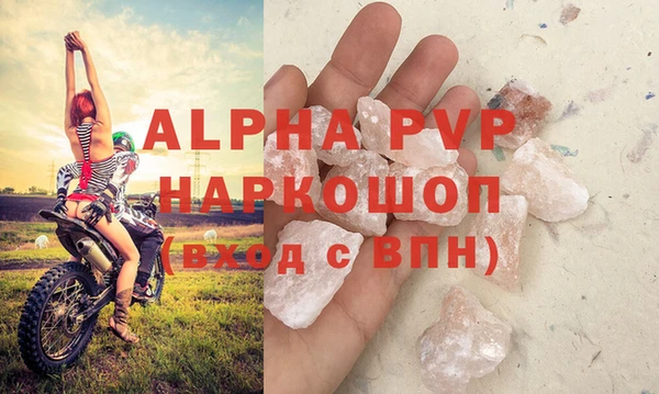 MDMA Premium VHQ Богданович